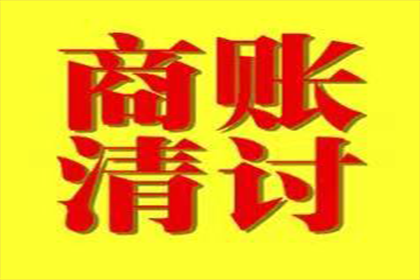 判决借款合同执行步骤详解